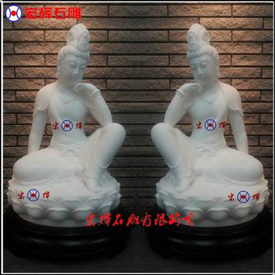 加工定制缅甸玉佛像汉白玉自在观音玉石送子观音雕像