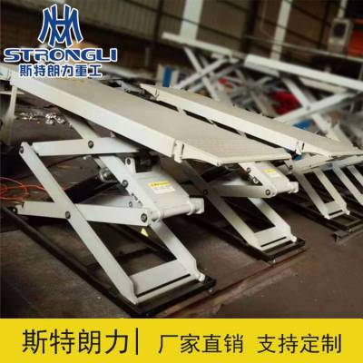 双组电动剪叉式升降机 固定式液压升降平台 货物汽车举升机