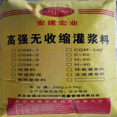 GB/T50448ཬ--ֽṹżӹ/