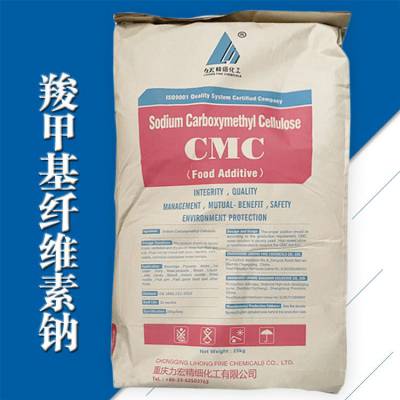 高粘度CMC羧甲基纤维素钠批发食品级羧甲基纤维素钠