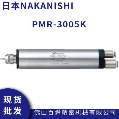 NAKANISHIձ  ĥ׹  PMR-3005K