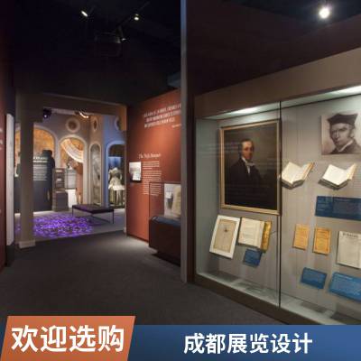 成都彭州展览展会 展览设计 展台 搭建 公司 会展 展示 荣誉墙 展馆 嘉宁颂