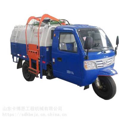 柴油三轮挂桶垃圾车 三轮自卸挂桶垃圾车 农用挂桶垃圾车