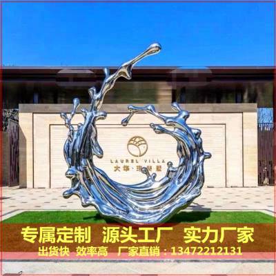 大型城市标志性雕塑城市公园雕塑抽象园林景观定制汕尾源头厂家