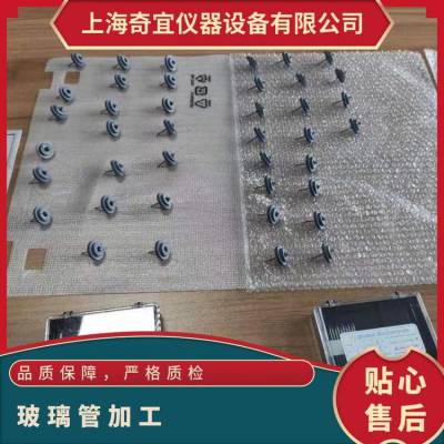 CCIT玻璃毛细管 阳性样品孔径可达0.1um按需加工