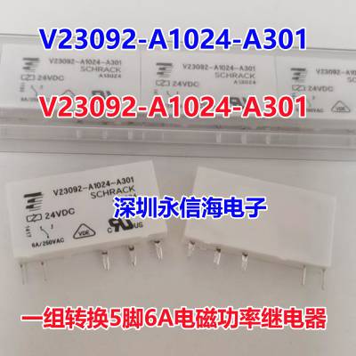 V23092-A1024-A302 SCHRACK SNRż̵ͨSPST-NO1 Form A