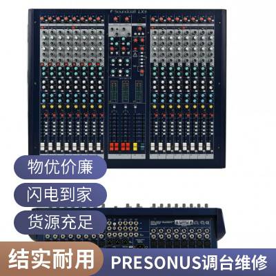 StudioLive16.4.2̨άpresonus̨