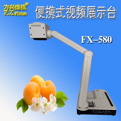 鷨չʾǷά FX-580H չʾA3Яʵչʾ̨