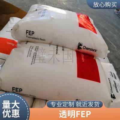 FEP 美国 9494X 挤出级热稳定 耐高温 高流动 汽车部件 塑胶原料