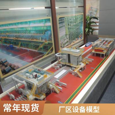 盛景 专业团队 工业机械模型制作 精细制作 激光机加工