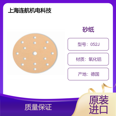 STARCKEɰֽ052J ֶĥͱЯʽĥӦ