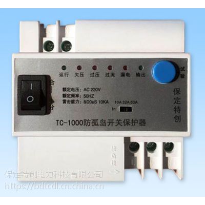 µTC-1000