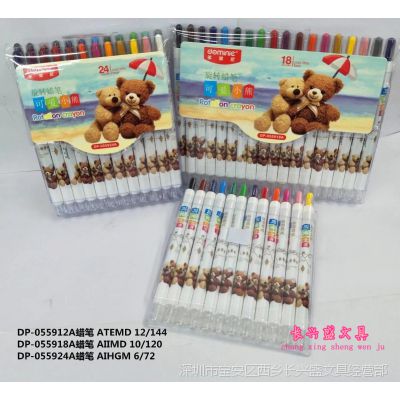 韩版卡通小熊旋转蜡笔12色绘画可擦蜡笔学生涂鸦画画幼儿园奖品