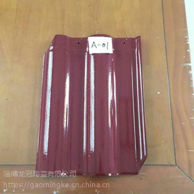 连锁瓦、全瓷瓦、釉面瓦、工程屋面瓦、别墅瓦、陶瓷瓦-山东厂家，全国招商