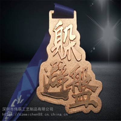 金属奖牌定制定做马拉松运动会挂牌幼儿园儿童比赛金银铜牌纪念牌