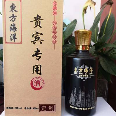 专业白酒定制白酒贴牌定制厂家电话