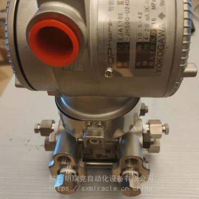 Yokogawa横河压力变送器 EJA530E-JCS4N-012EN现货销售