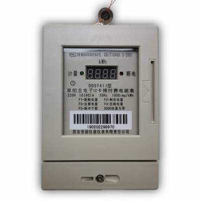 ICDDSY411-40A