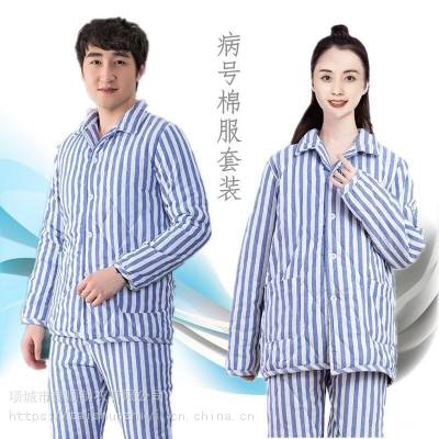 医院病号服 加棉秋冬季患者服病人服 加厚养老院老人护理服