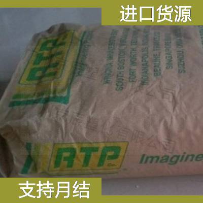 美国RTP PPS 1300 AR 10 TFE 10塑料原料 RTP PPS 润滑聚苯硫醚