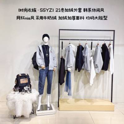 品牌折扣女装 SSYZ.时尚衣族冬季韩版连帽卫衣外套宽松长袖加绒加厚开衫上衣