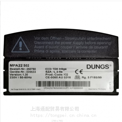 德国冬斯DUNGS燃气燃烧器管理器MPA22S02