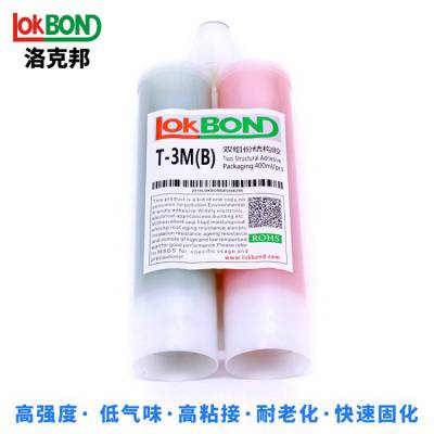 Lokbond21֬⽺ܷ