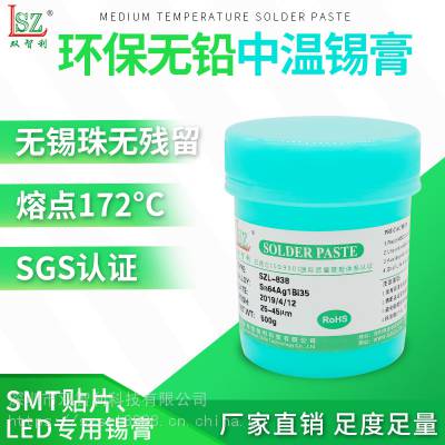 Ǧ Sn64Bi3***g1 ࣬۵172Ǧ500g