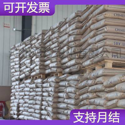 大东 TPU塑料材料 1081AF 食品包装 聚氨酯弹性体塑料米厂家