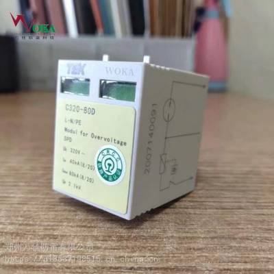 TEK FC75/3D·ԪFC275/2DCRCC֤ TEK FC75/3D