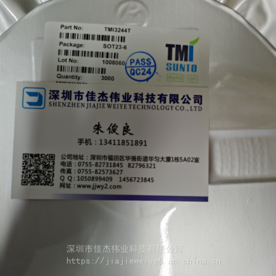 TMI3244T TMI(拓尔微) 降压电源IC 深圳市佳杰伟业半导体一站式配单