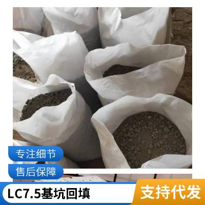 b型复合轻集料混凝土 厂房建设用 适用范围广 现场浇筑 隔音降噪 嘉贤