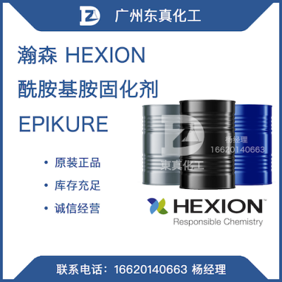 ɭ ̻ HEXION EPIKURE 3046 3072 3090