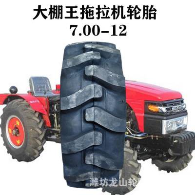拖拉机轮胎750-20加密人字胎龙山轮胎7.50-20农用车轮胎抓地胎