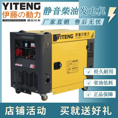 小型移动式静音柴油发电机3KW5KW6KW8KW10KW进口便携式发电机