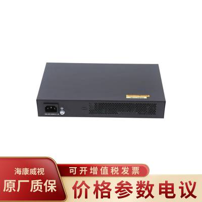 华三（H3C）LS-3100V3-18TP-SI-H1三层企业级20个端口非POE交换机