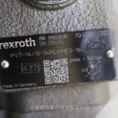 R900580381 PV7-1A/10-14RE01MC0-16 德国力士乐REXROTH 叶片泵