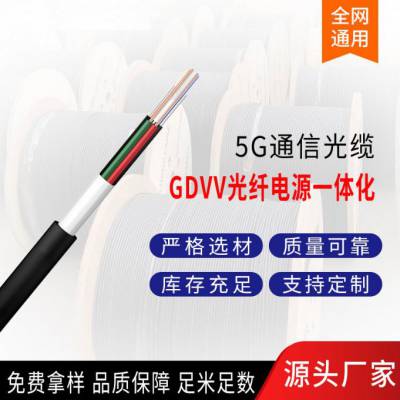 ƹ GDVV 5G RVV2*2.5mO ػվ