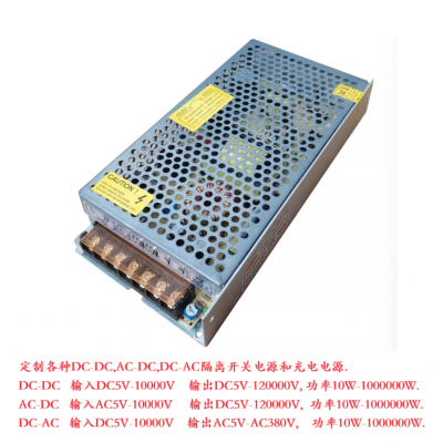 DC350V转DC2600V2700V伏 变压器 转换 升压器 开关电源 模块 充电电源