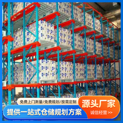 冷库堆垛架 选材优质 防腐耐用 河 南万隆智能装备