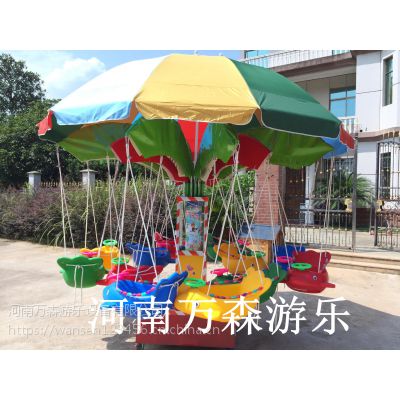 童心游乐儿童旋转秋千飞鱼小飞龙户外电动旋转木马飞机广场玩具万森厂家