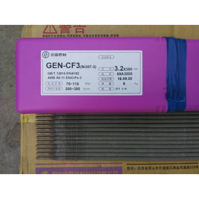 昆山京雷GEN-CM3/Ni327-3/ENiCrMo-3镍铬钼合金电焊条