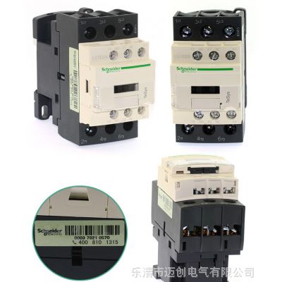 LC1-D32A新型交流接触器配套辅助触头