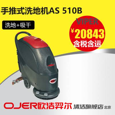  ʽϴػ AS 510B ϴ+