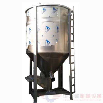 吐鲁番不锈钢立式搅拌机 10吨20立方大容量拌料设备 易清理混合机