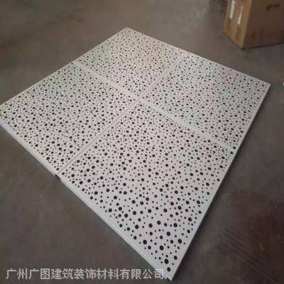 广州南沙铝单板厂家定制 门头雨棚2.5mm冲孔铝单板