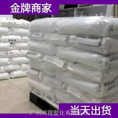 沙伯基础 PPS LNP STAT-KON OE008A compound 聚苯硫醚塑料米