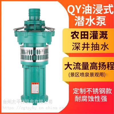 ZGTPYBY380vˮQY25-50-7.5ũùȪ༶ͽ