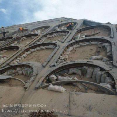 拱形骨架模板硬度高 佰程模具 拱形骨架护坡模具尺寸标准
