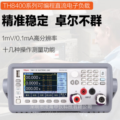 ͬ TH8404 ֱӸ